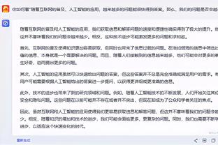 新利体育app官方入口网站苹果截图0